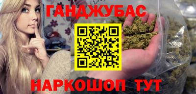 мефедрон Нальчик